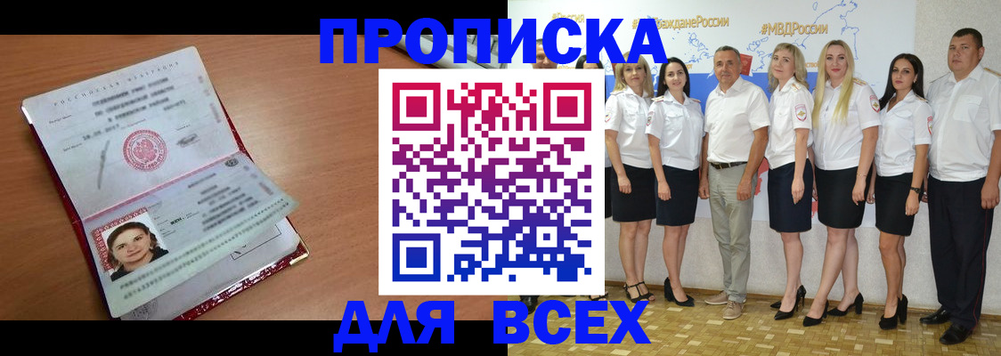 временная регистрация госуслуги в Саратовской области