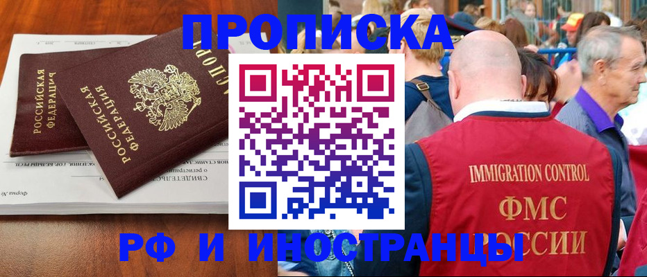 найти адрес прописки в Саратовской области